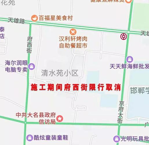 【大名今天限号查询,大名今天限号查询2020】-第2张图片 【大名今天限号查询,大名今天限号查询2020】-第2张图片