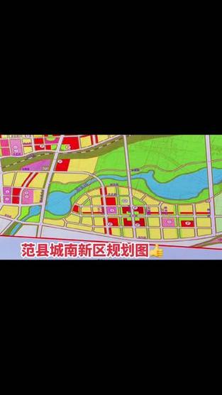 范县新区限号,范县限号怎么限的-第2张图片 范县新区限号,范县限号怎么限的-第2张图片