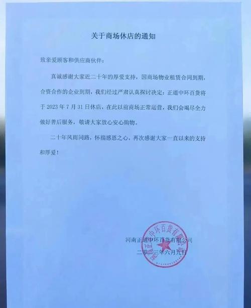 河南郑州疫情，河南郑州疫情什么情况现在-第5张图片