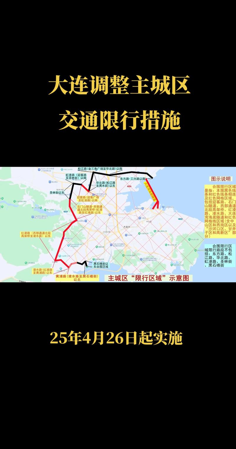 【县城限号吗,县城限号嘛】-第2张图片
