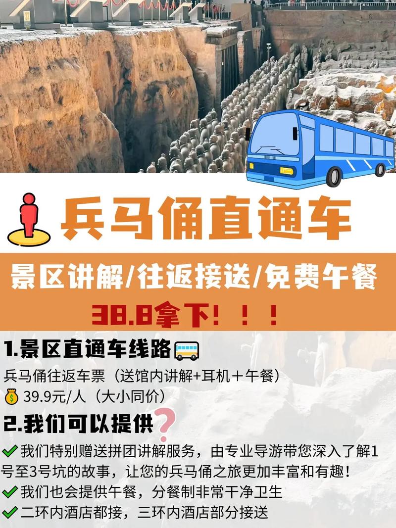 西安国庆节限号-国庆假期西安限号-第4张图片