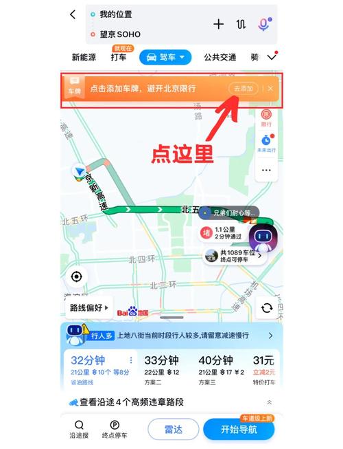 限号提醒软件(限号提醒神器)-第2张图片 限号提醒软件(限号提醒神器)-第2张图片