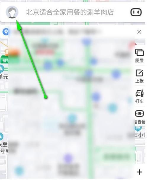 限号提醒软件(限号提醒神器)-第4张图片 限号提醒软件(限号提醒神器)-第4张图片