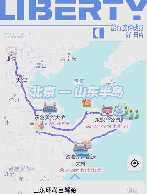 阅兵限号,阅兵仪式什么时候放-第4张图片 阅兵限号,阅兵仪式什么时候放-第4张图片
