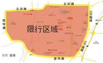 【新乡市还限号吗,新乡市还限号吗最新消息】