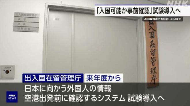 日本疫情最新消息，美国日本疫情最新消息