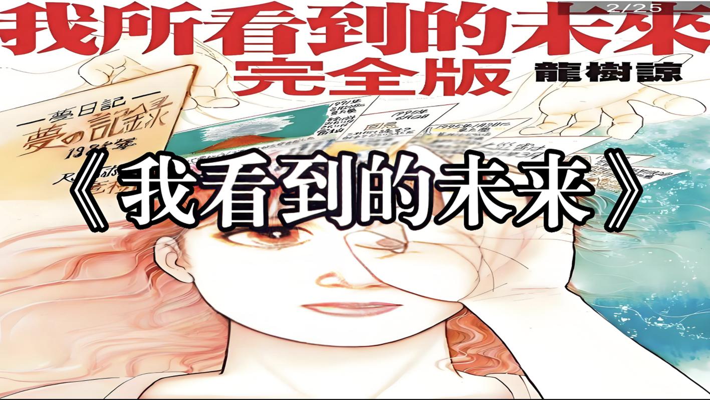 日本疫情最新消息，美国日本疫情最新消息-第4张图片