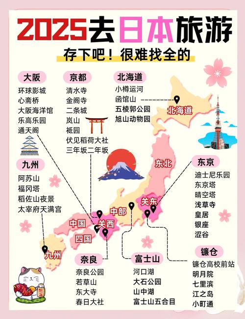 日本疫情最新消息，美国日本疫情最新消息-第7张图片