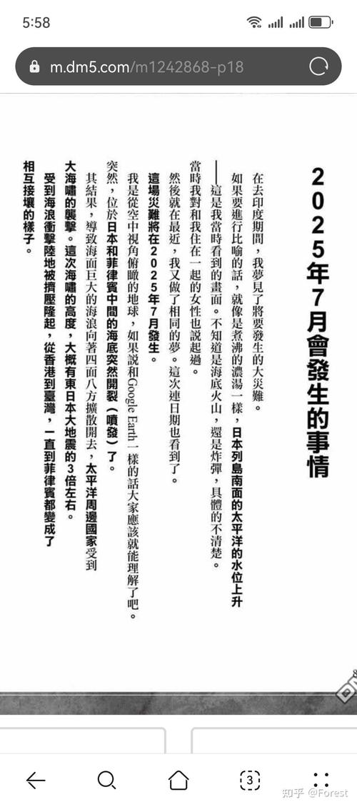 日本疫情最新消息，美国日本疫情最新消息-第8张图片