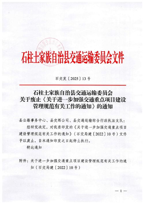 长葛市限号吗，长葛限号规定-第7张图片