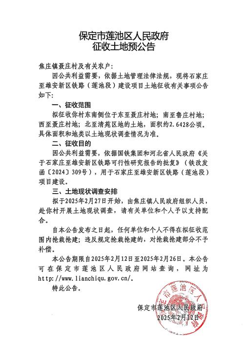 长葛市限号吗，长葛限号规定-第8张图片