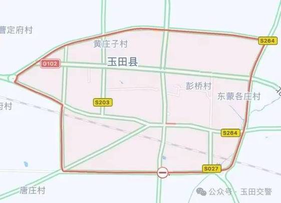 玉田2017最新限号通知(玉田县2021年限号查询)