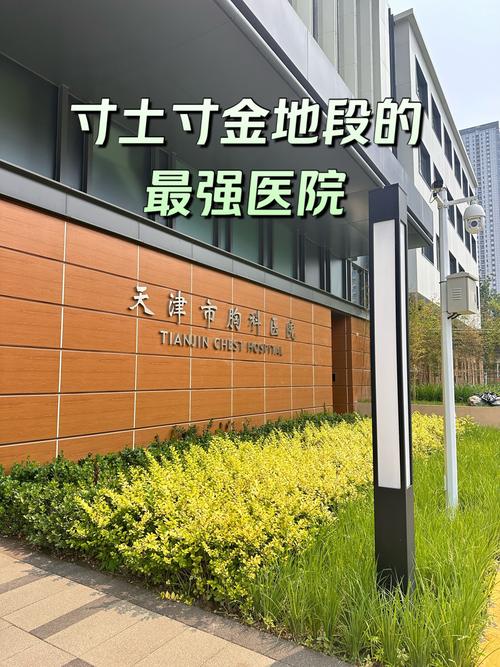 限号去医院-车辆限号期间上医院-第6张图片 限号去医院-车辆限号期间上医院-第6张图片