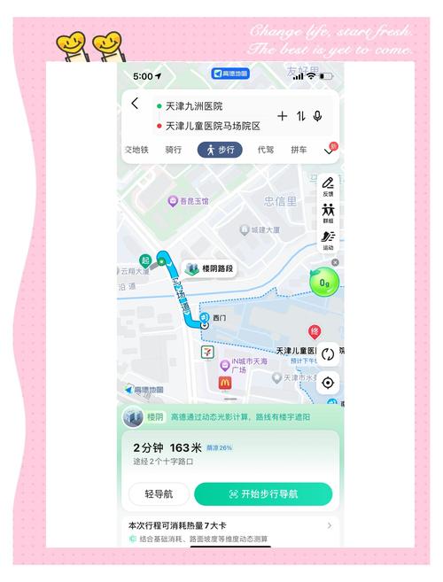 限号去医院-车辆限号期间上医院-第7张图片 限号去医院-车辆限号期间上医院-第7张图片