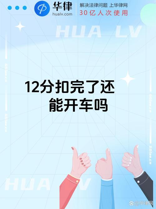 兰考县限号吗-兰考县限号通知-第4张图片