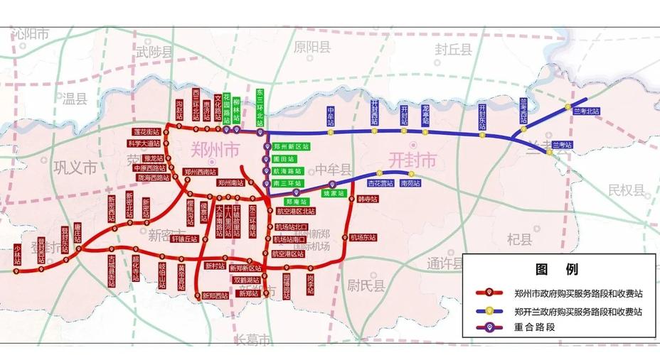 兰考县限号吗-兰考县限号通知-第5张图片