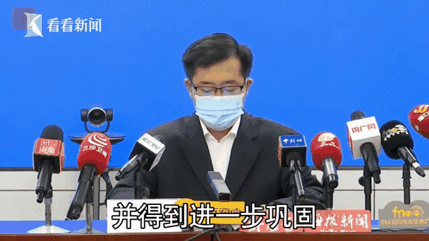 海南疫情(海南疫情爆发时间)-第6张图片 海南疫情(海南疫情爆发时间)-第6张图片