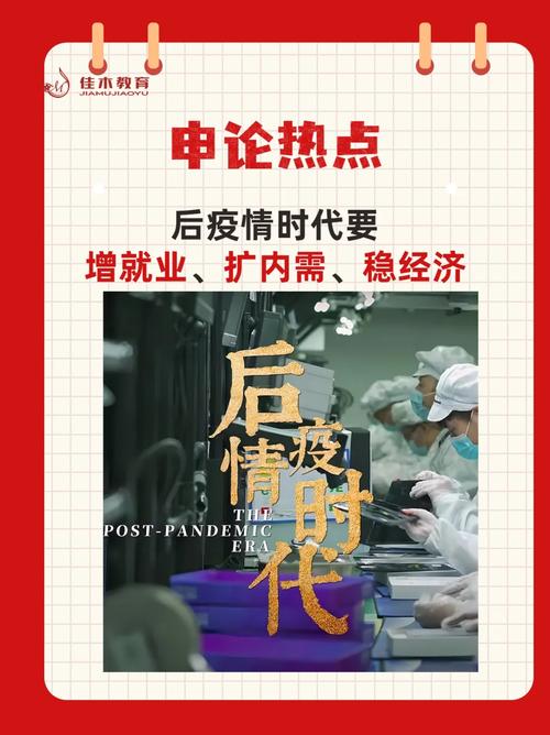 【后疫情时代我们应该怎么做,后疫情时代我们应该怎么做作文】-第2张图片 【后疫情时代我们应该怎么做,后疫情时代我们应该怎么做作文】-第2张图片