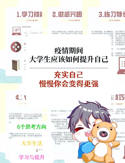 【后疫情时代我们应该怎么做,后疫情时代我们应该怎么做作文】-第3张图片 【后疫情时代我们应该怎么做,后疫情时代我们应该怎么做作文】-第3张图片