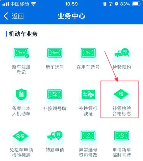 限号下载-限行限号app-第5张图片 限号下载-限行限号app-第5张图片