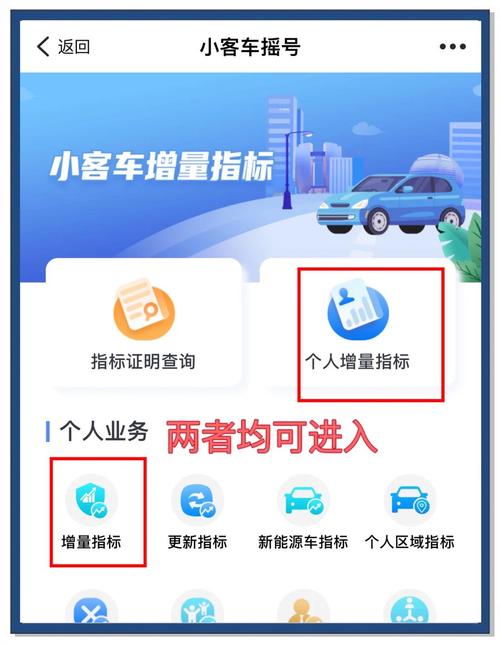 杭州限行外地车怎么开/杭州限行第一次免罚吗