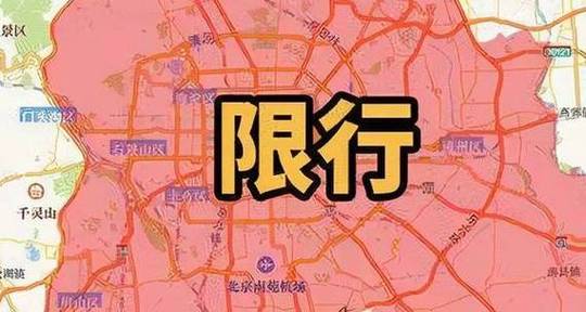 上海车辆限号吗/上海限号规定-第5张图片 上海车辆限号吗/上海限号规定-第5张图片