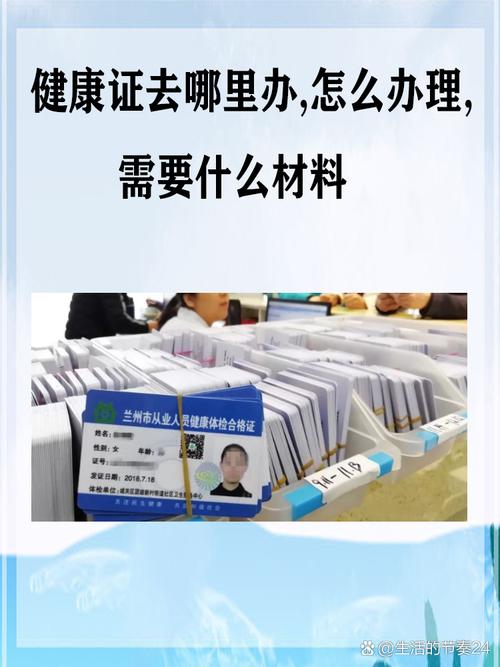 此限号专业一月内/正在限号时间