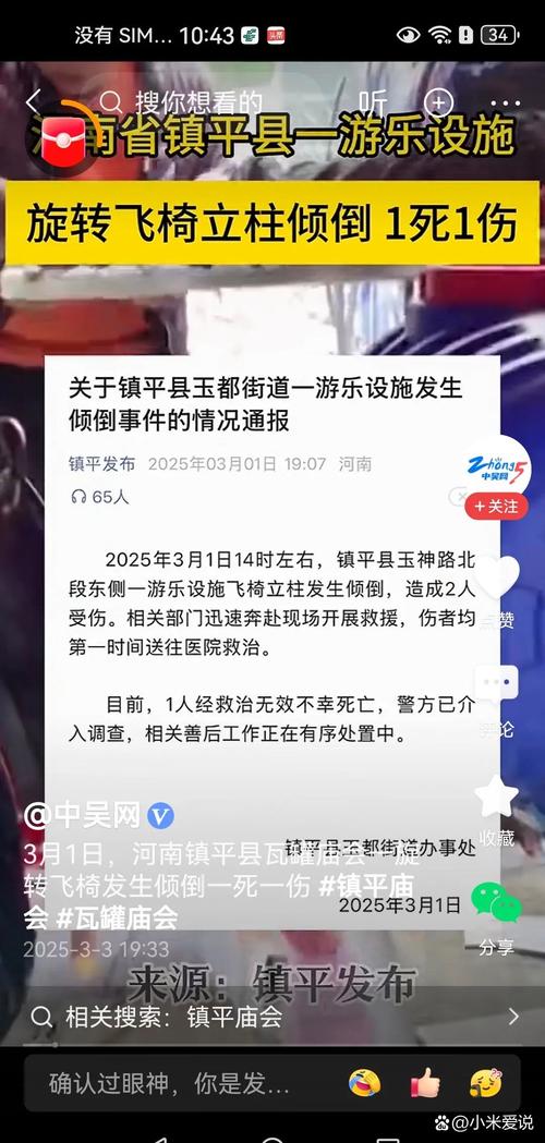 【疫情近期情况,疫情近期情况如何】-第4张图片 【疫情近期情况,疫情近期情况如何】-第4张图片