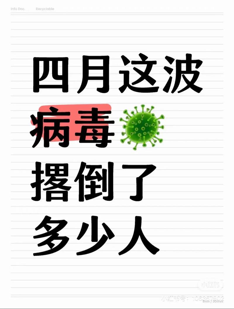 【疫情近期情况,疫情近期情况如何】-第7张图片 【疫情近期情况,疫情近期情况如何】-第7张图片