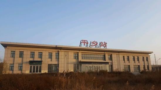 【邢台平乡限号,邢台平乡限号查询今天】-第4张图片 【邢台平乡限号,邢台平乡限号查询今天】-第4张图片
