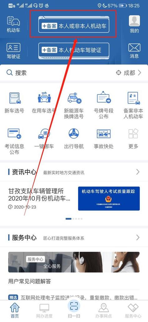 【车辆尾号限行查询,2021车辆尾号限行】