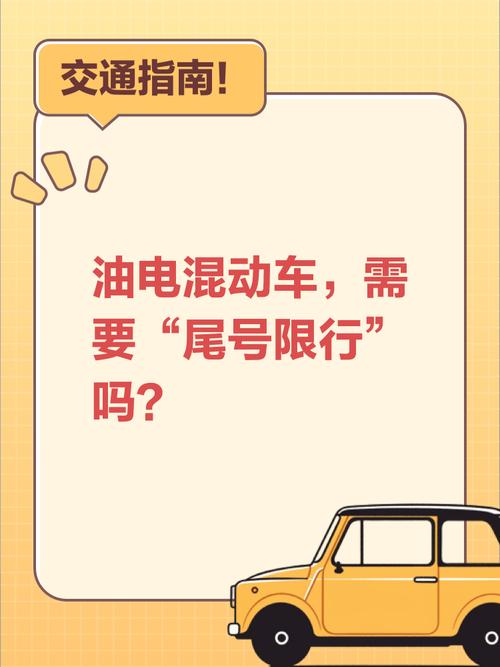 秦限号吗,秦皇今天限号-第4张图片 秦限号吗,秦皇今天限号-第4张图片