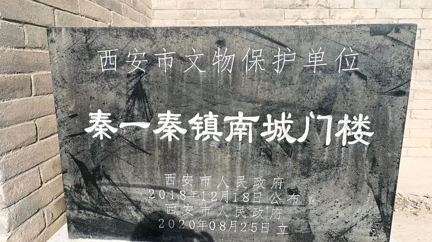 秦限号吗,秦皇今天限号-第5张图片 秦限号吗,秦皇今天限号-第5张图片