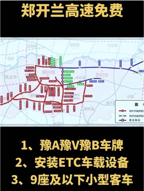 兰考限号-兰考限号通知2020