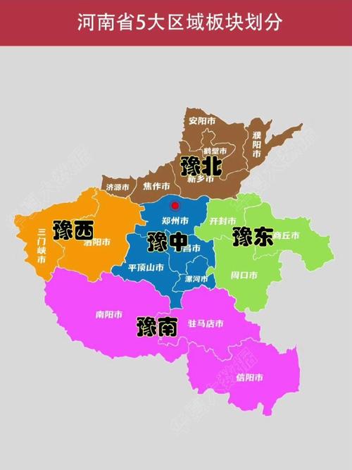 河南疫情最新消息/河南疫情最新消息今天实时-第2张图片 河南疫情最新消息/河南疫情最新消息今天实时-第2张图片