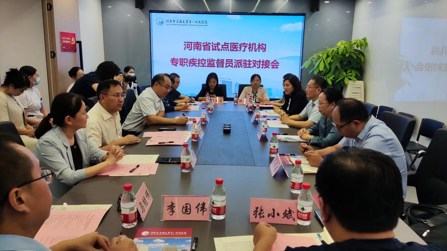 河南疫情最新消息/河南疫情最新消息今天实时-第3张图片 河南疫情最新消息/河南疫情最新消息今天实时-第3张图片