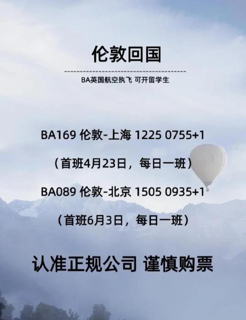英国疫情/英国疫情最新通报