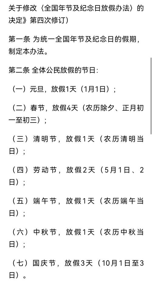 河北省文安县今天限尾号多少-河北文安县限号查询-第5张图片 河北省文安县今天限尾号多少-河北文安县限号查询-第5张图片