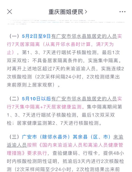 常州疫情-常州疫情严不严重-第7张图片 常州疫情-常州疫情严不严重-第7张图片