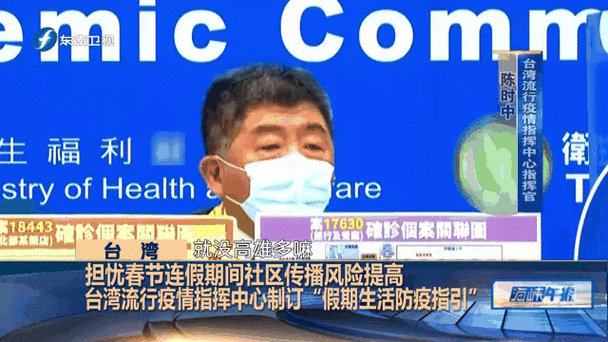 上海疫情最新消息，上海疫情最新情况数据