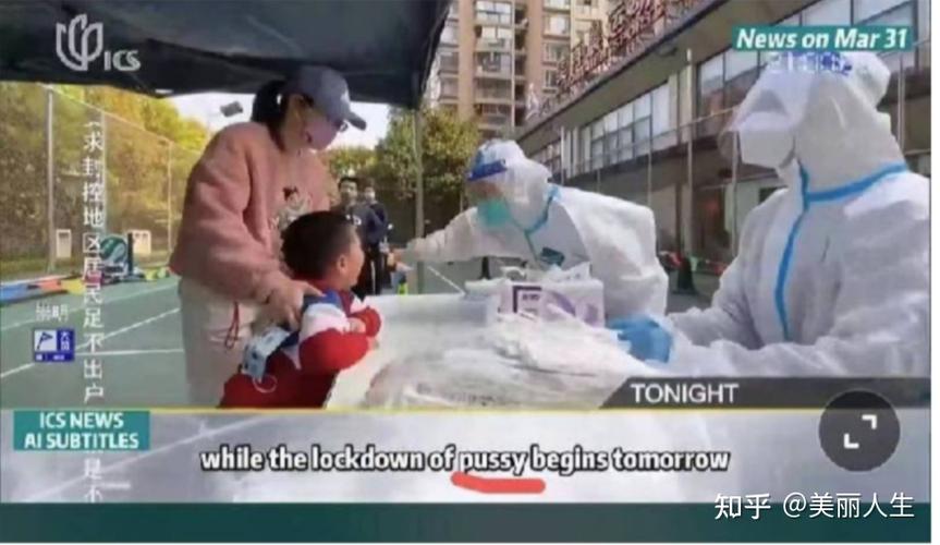 上海疫情最新消息,上海疫情最新情况数据-第2张图片 上海疫情最新消息,上海疫情最新情况数据-第2张图片