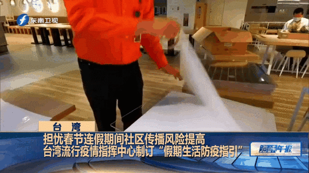上海疫情最新消息,上海疫情最新情况数据-第4张图片 上海疫情最新消息,上海疫情最新情况数据-第4张图片