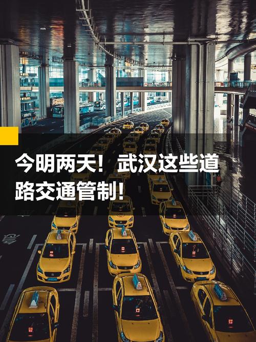 十堰限号-十堰限行区域