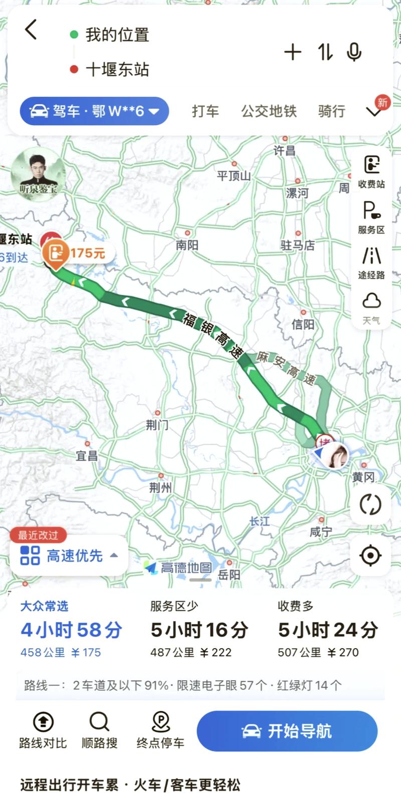 十堰限号-十堰限行区域-第2张图片 十堰限号-十堰限行区域-第2张图片