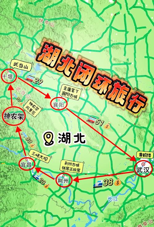 十堰限号-十堰限行区域-第3张图片 十堰限号-十堰限行区域-第3张图片