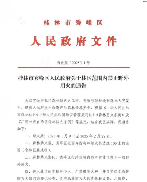 十堰限号-十堰限行区域-第7张图片 十堰限号-十堰限行区域-第7张图片