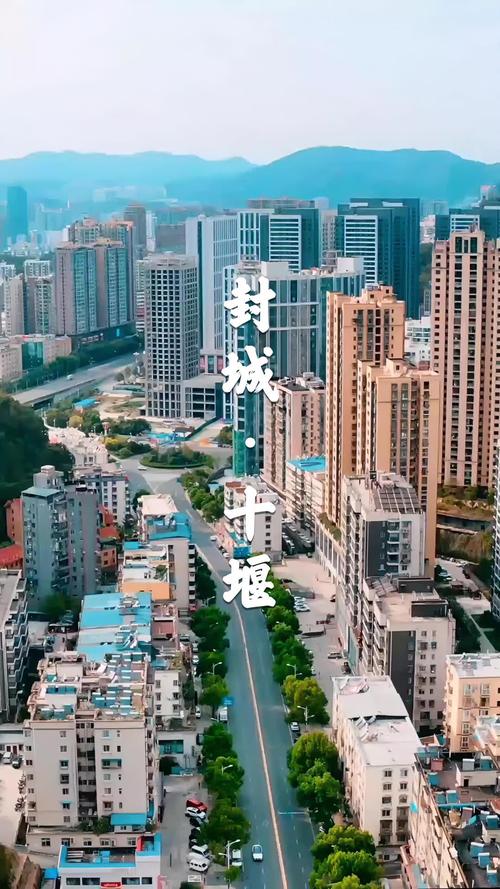 十堰限号-十堰限行区域-第8张图片 十堰限号-十堰限行区域-第8张图片
