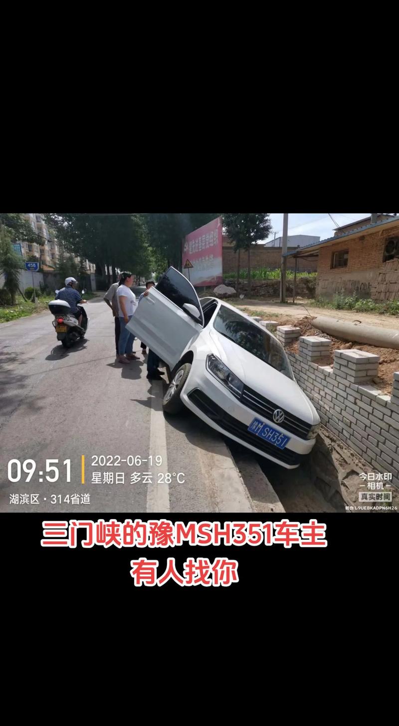 三门峡今日限号查询(三门峡市今天限号多少)-第2张图片 三门峡今日限号查询(三门峡市今天限号多少)-第2张图片