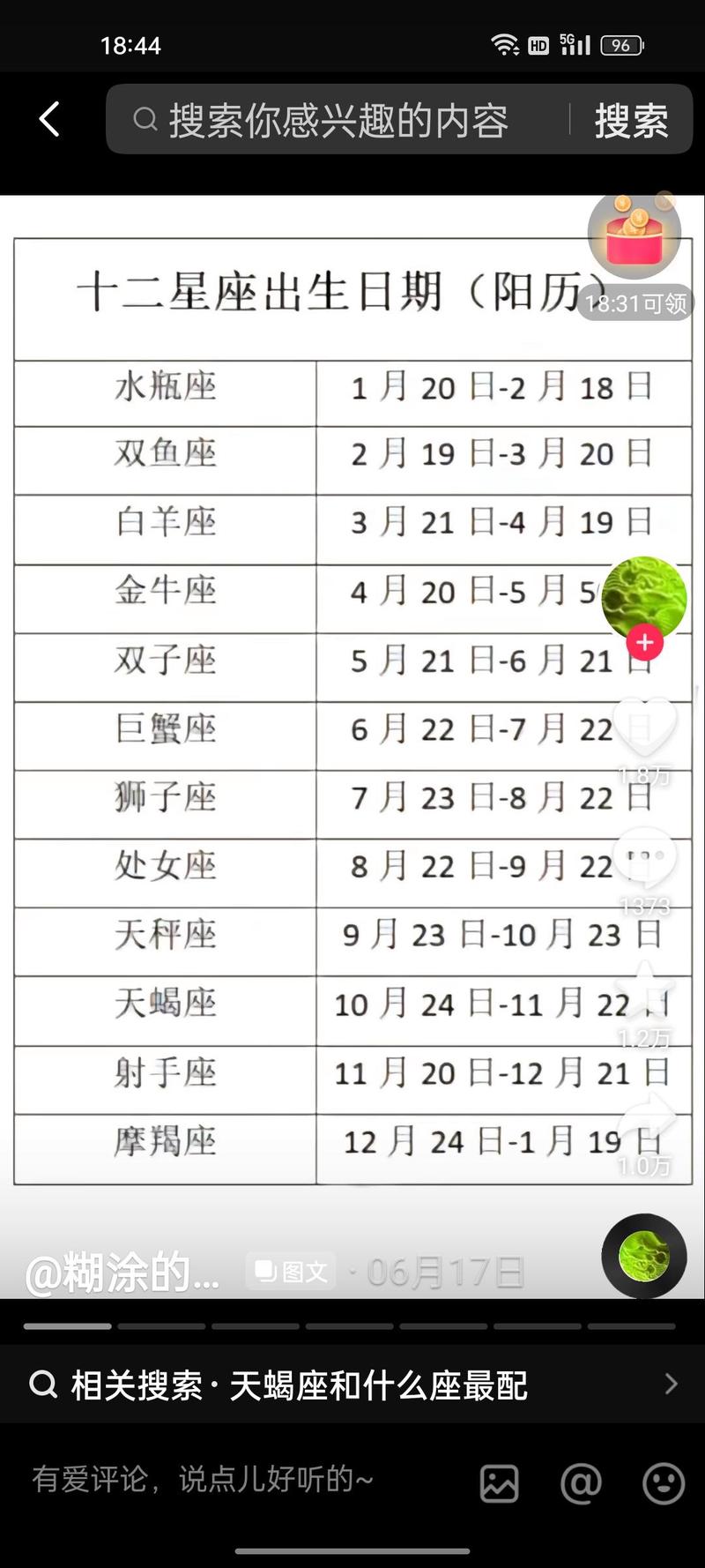沧州2月22号限什么号-9月22日沧州限什么号
