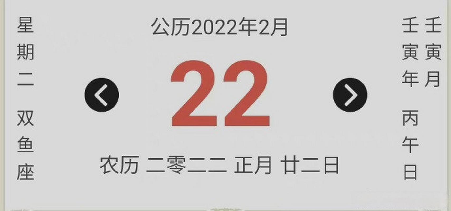 沧州2月22号限什么号-9月22日沧州限什么号-第6张图片 沧州2月22号限什么号-9月22日沧州限什么号-第6张图片